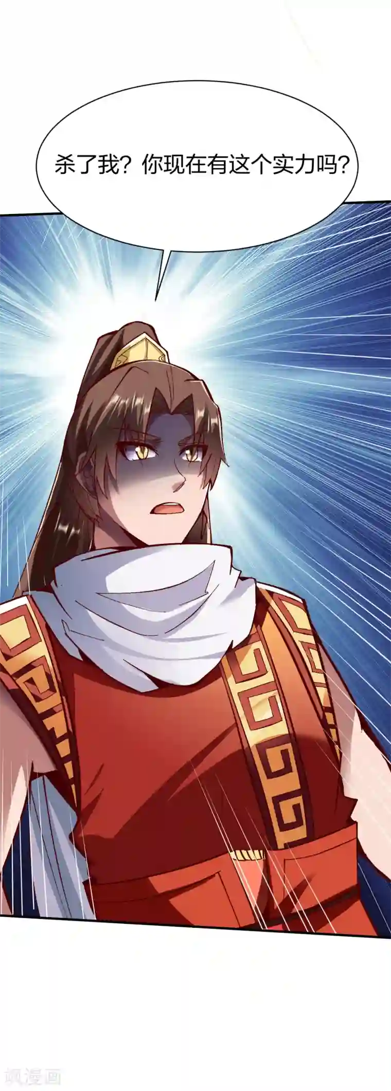 战鼎第242话 再次对决刘健