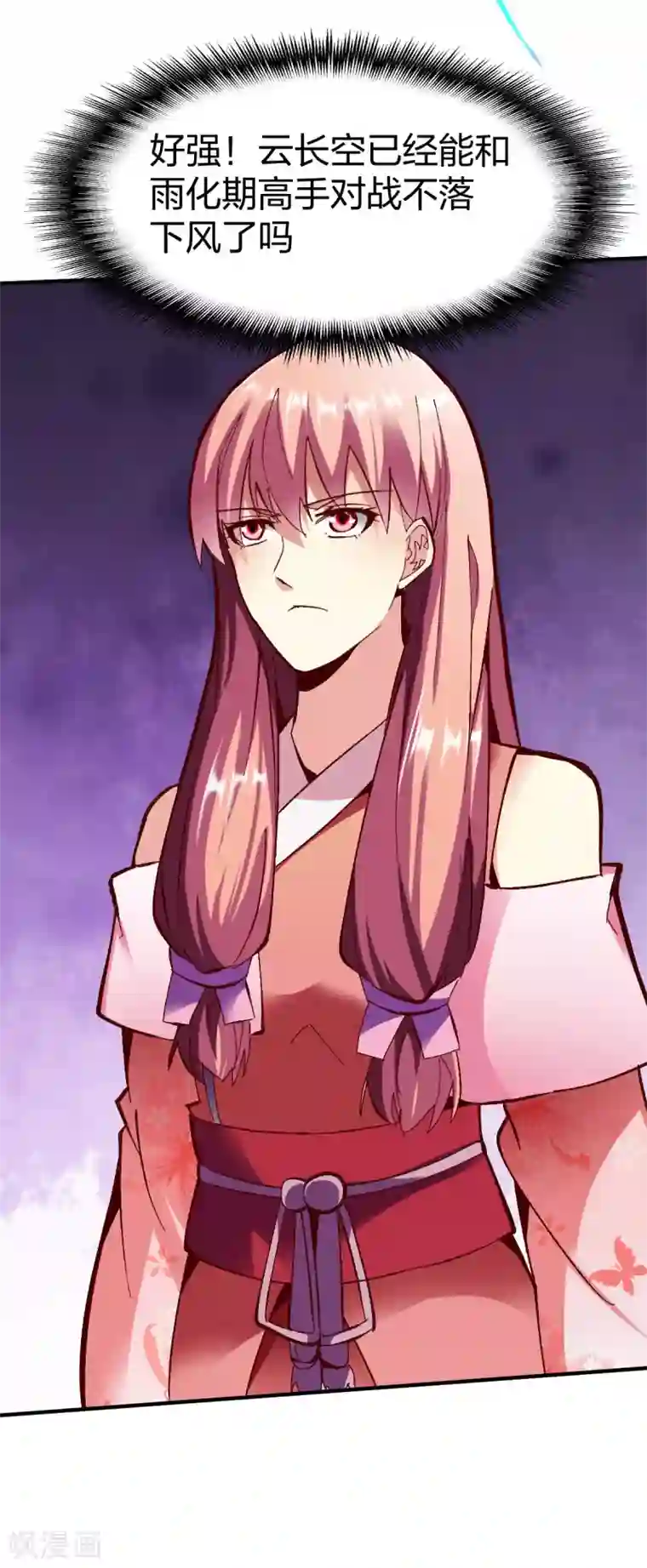 战鼎第242话 再次对决刘健