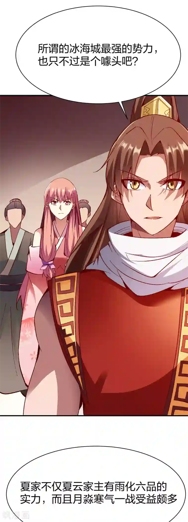 战鼎第242话 再次对决刘健