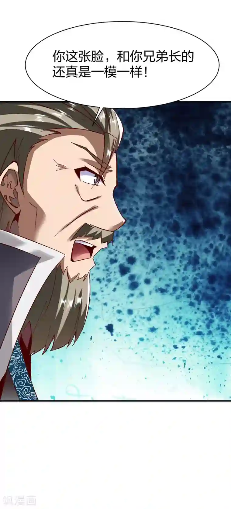 战鼎第242话 再次对决刘健