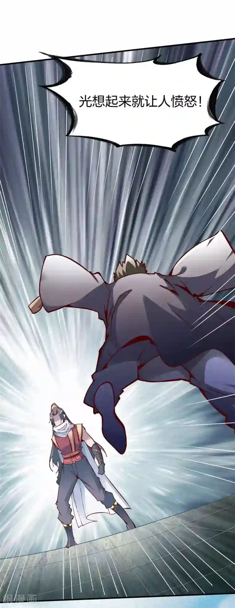 战鼎第242话 再次对决刘健