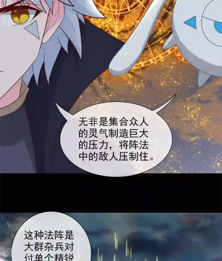 至尊神级系统第345话 困兽之戏