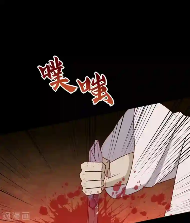 至尊神级系统第345话 困兽之戏