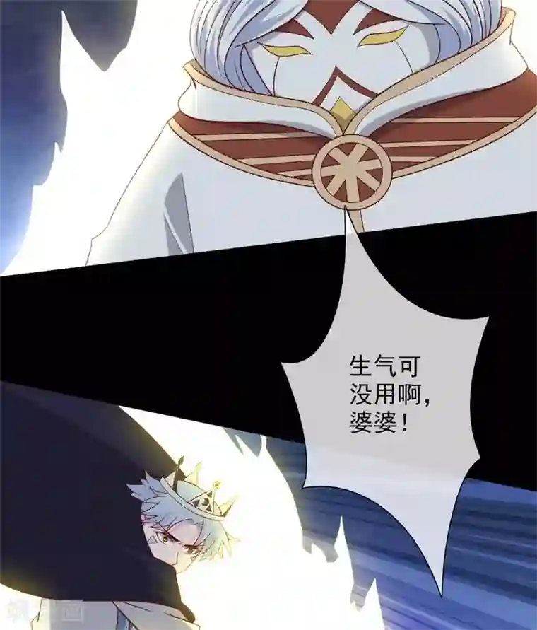 至尊神级系统第345话 困兽之戏