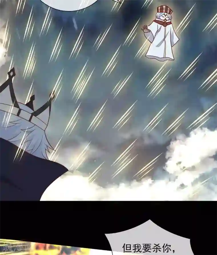 至尊神级系统第345话 困兽之戏