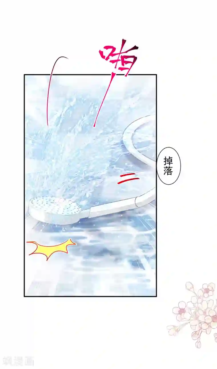 霸道总裁轻轻爱第115话 真正的需求