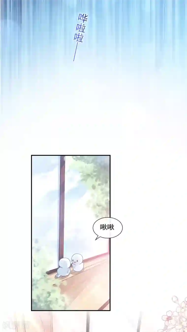 霸道总裁轻轻爱第115话 真正的需求