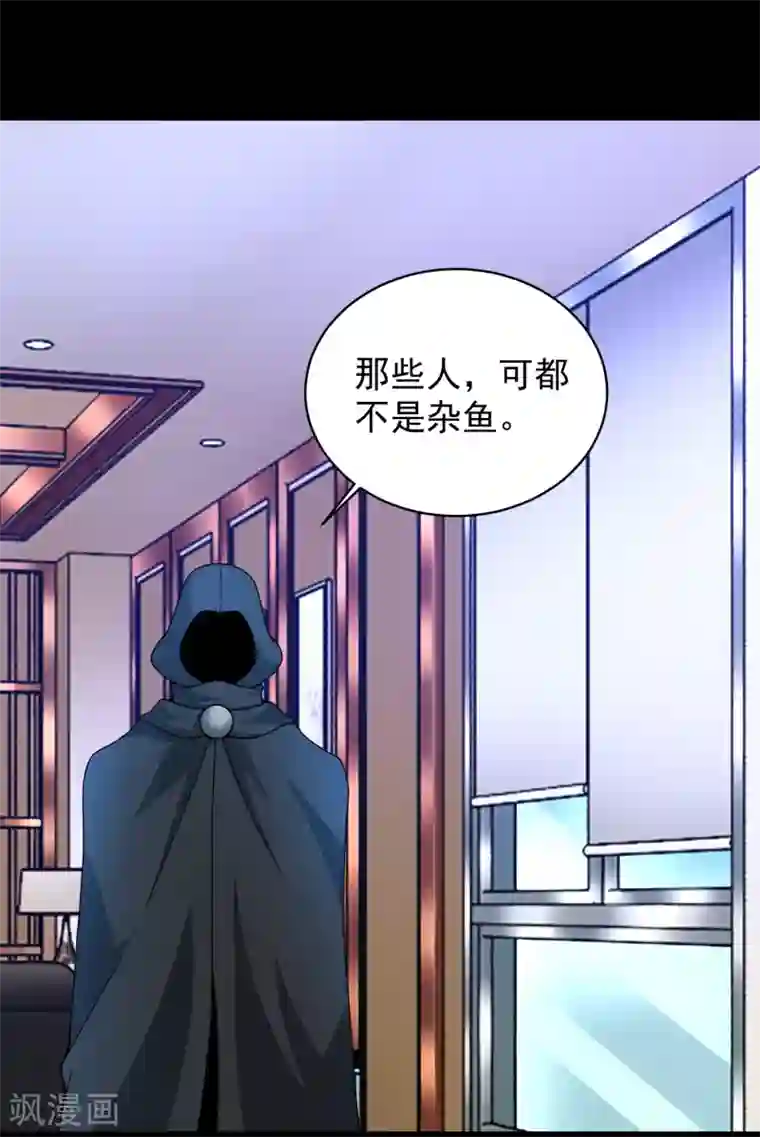 末世为王第307话 变动的未来