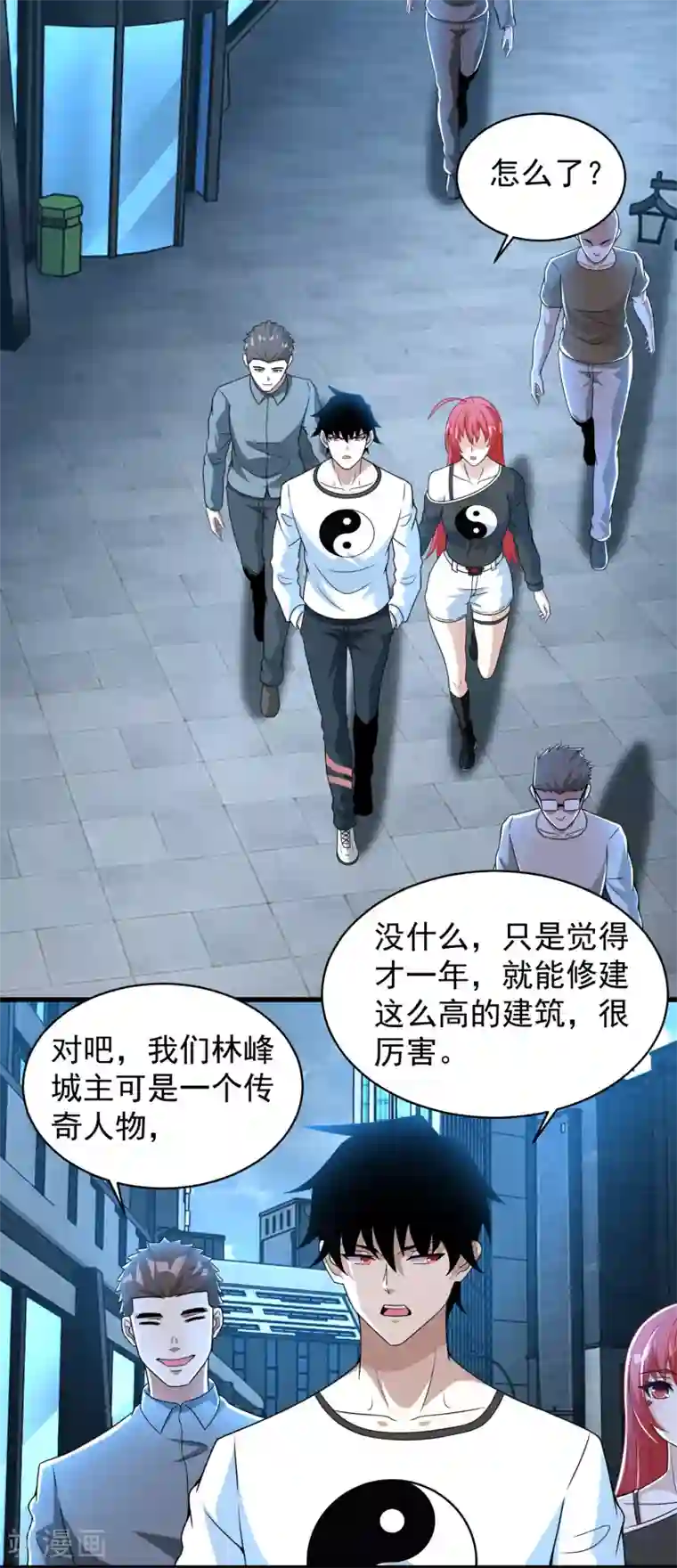 末世为王第307话 变动的未来