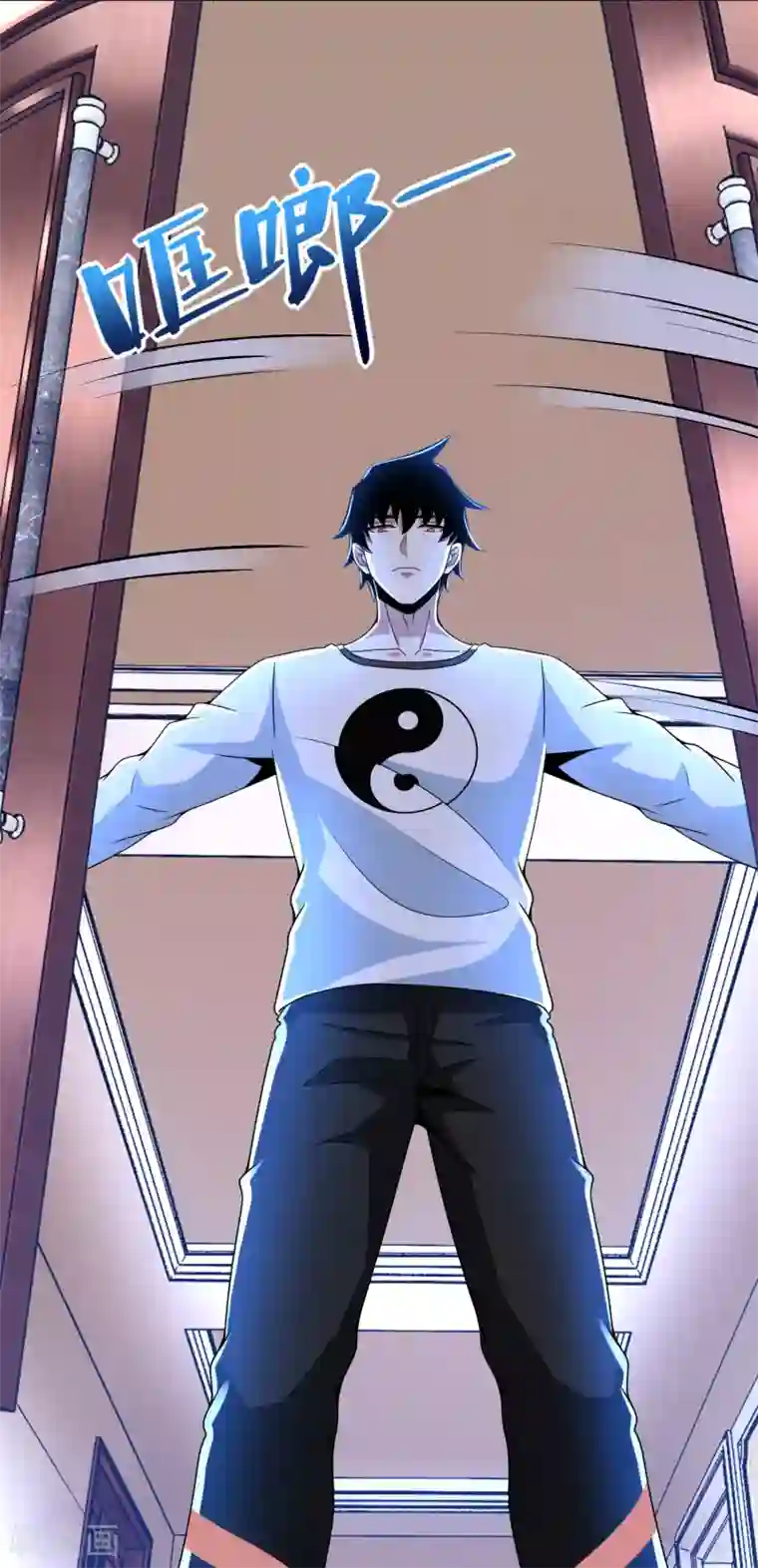 末世为王第308话 故人