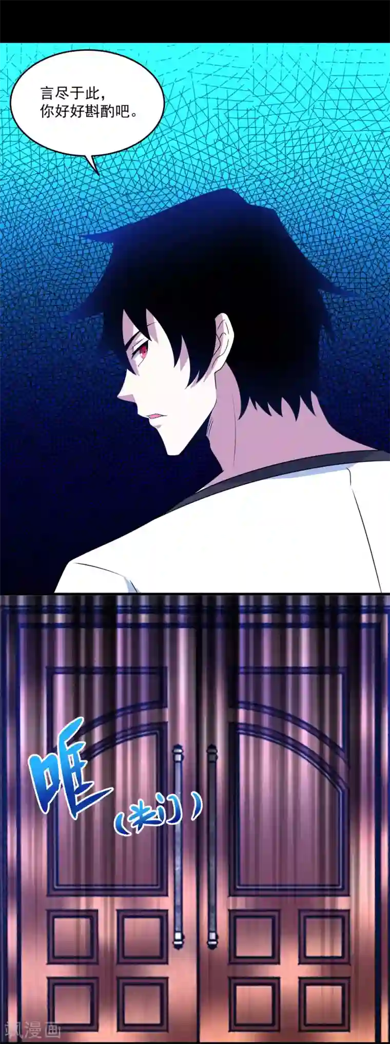 末世为王第309话 劝告