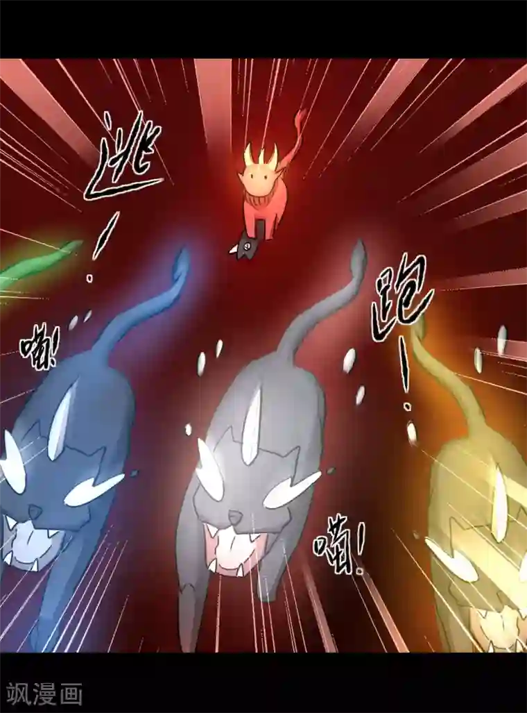 逆转仙途第184话 打小怪兽