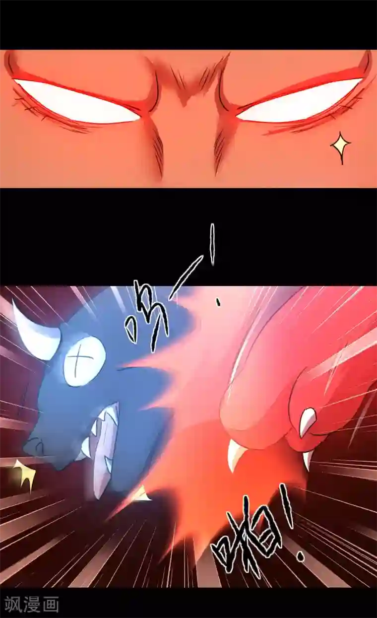 逆转仙途第184话 打小怪兽