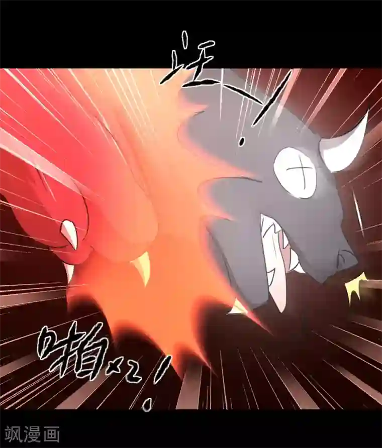 逆转仙途第184话 打小怪兽