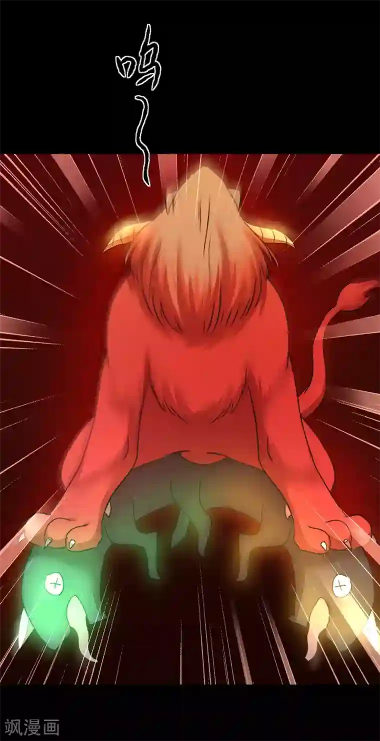 逆转仙途第184话 打小怪兽