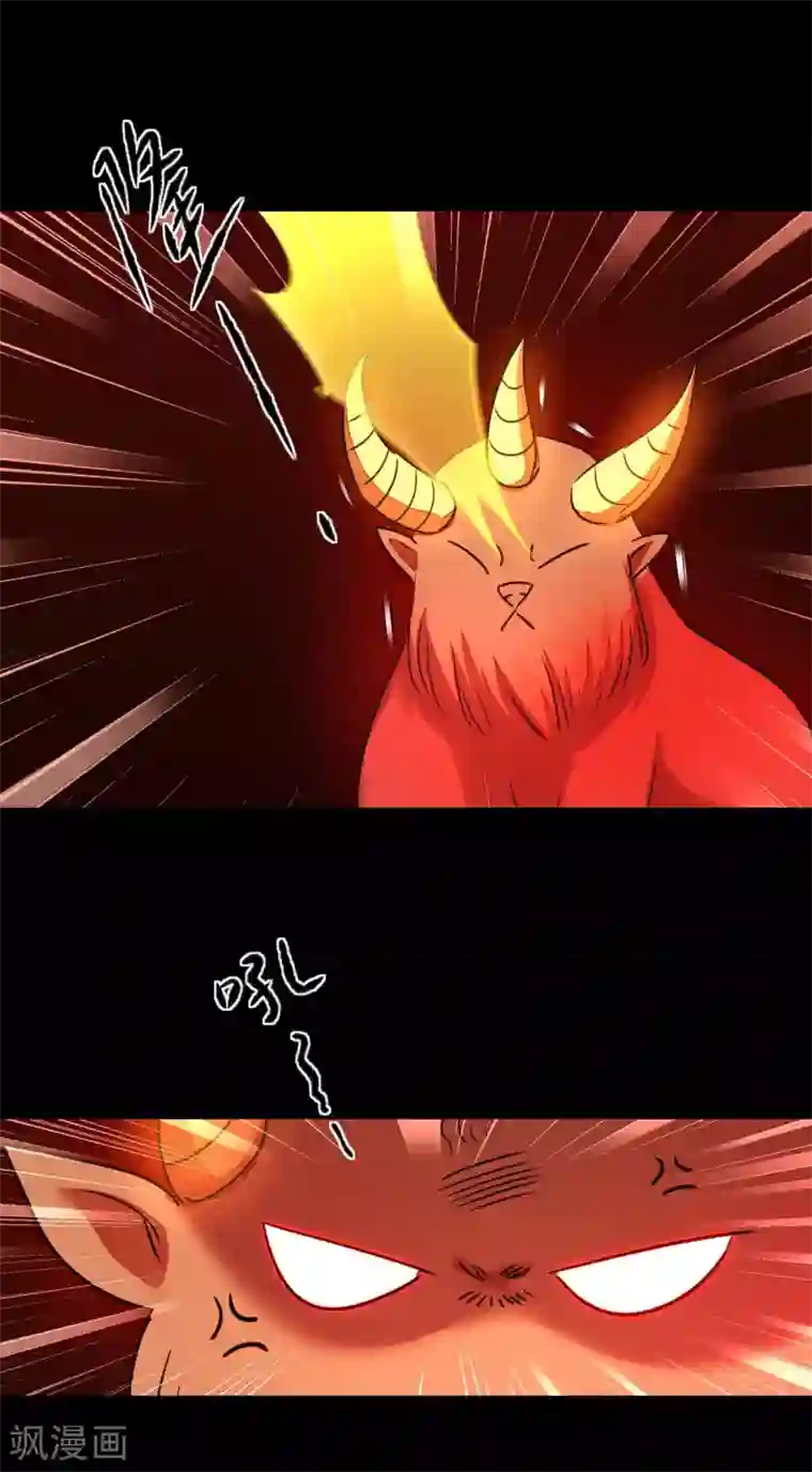 逆转仙途第184话 打小怪兽