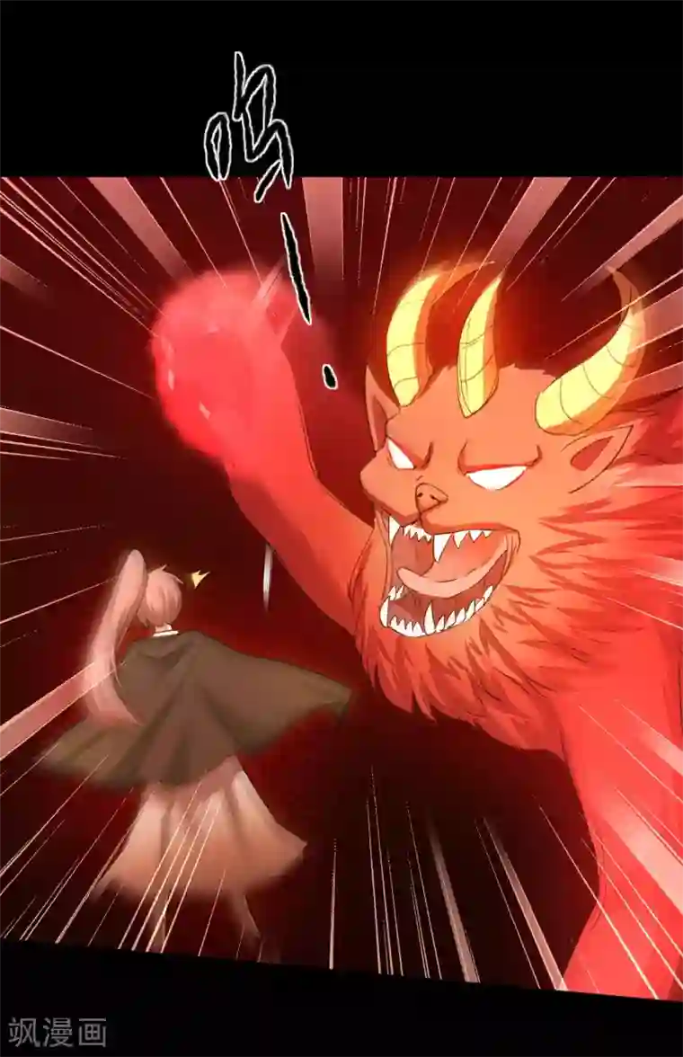 逆转仙途第184话 打小怪兽