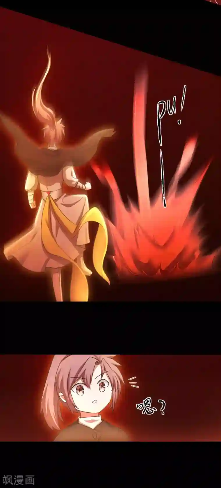 逆转仙途第184话 打小怪兽