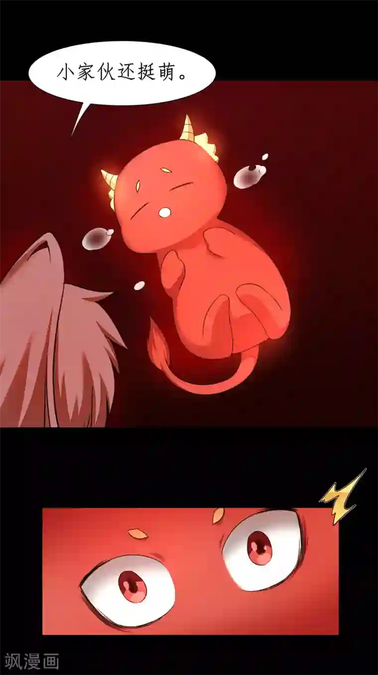 逆转仙途第184话 打小怪兽