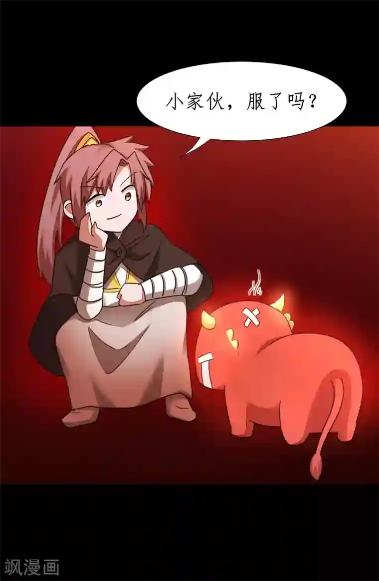 逆转仙途第184话 打小怪兽