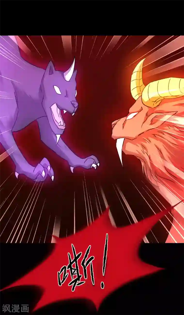 逆转仙途第184话 打小怪兽