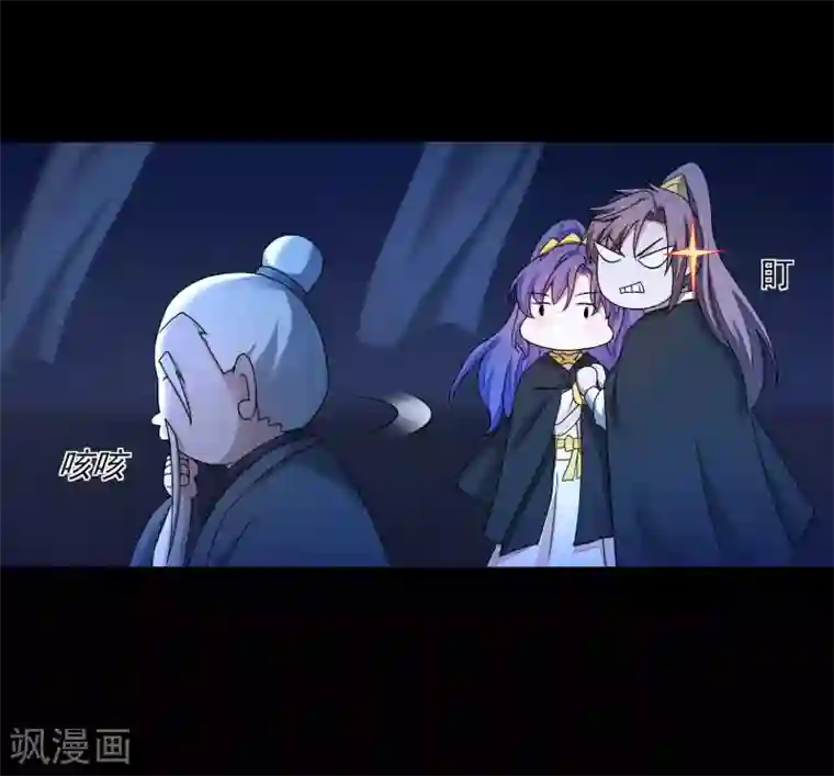 逆转仙途第185话 终极目的