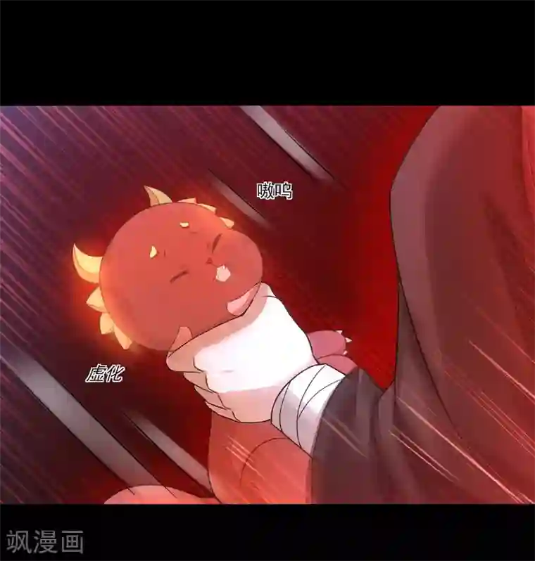 逆转仙途第185话 终极目的