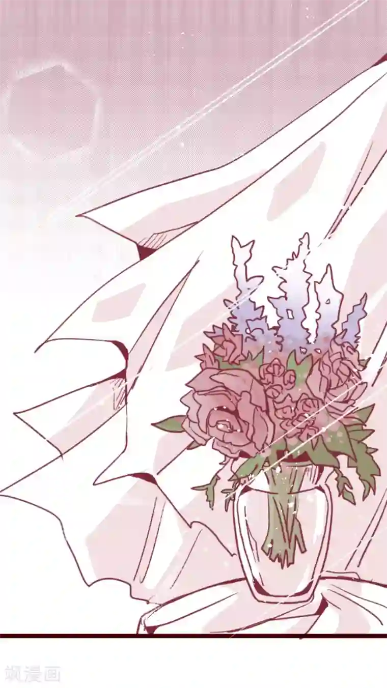 魔气来袭!第138话 良药