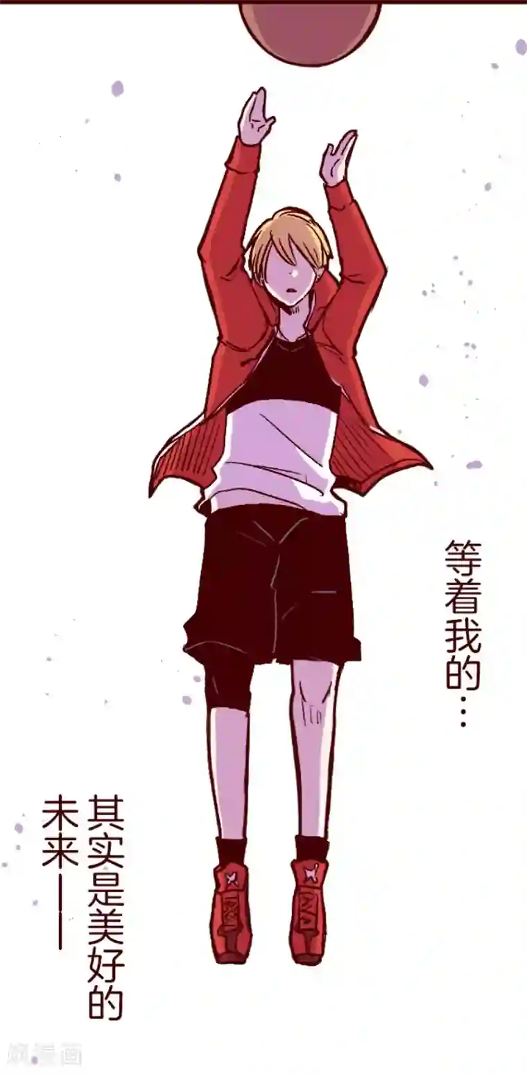 魔气来袭!第138话 良药