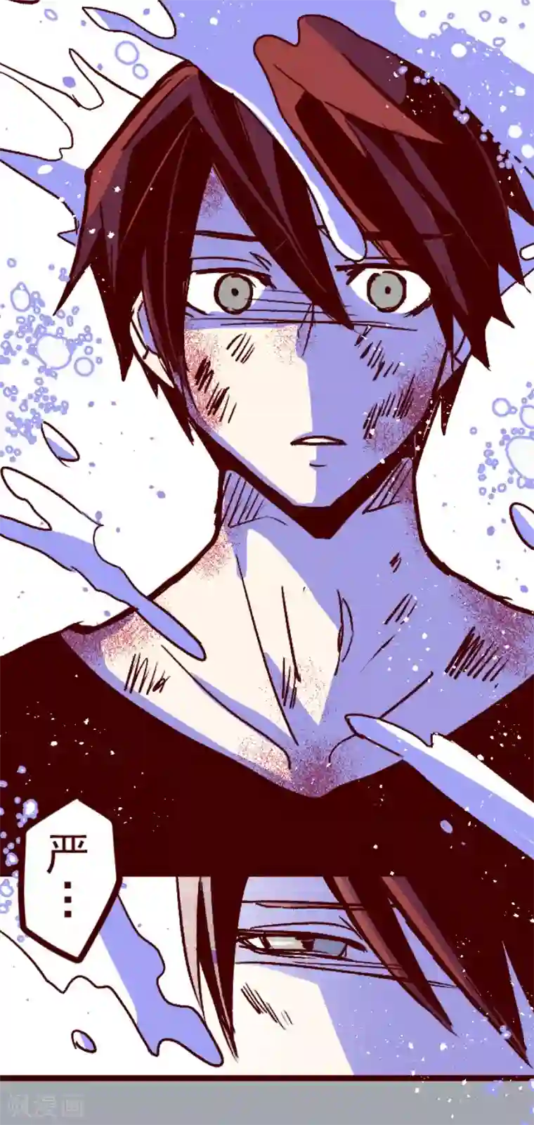 魔气来袭!第139话 夺走