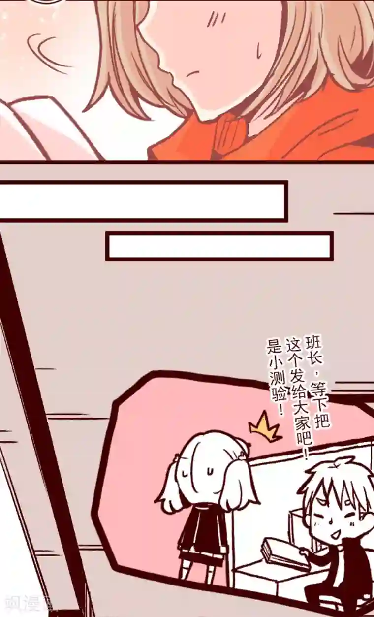 魔气来袭!第139话 夺走