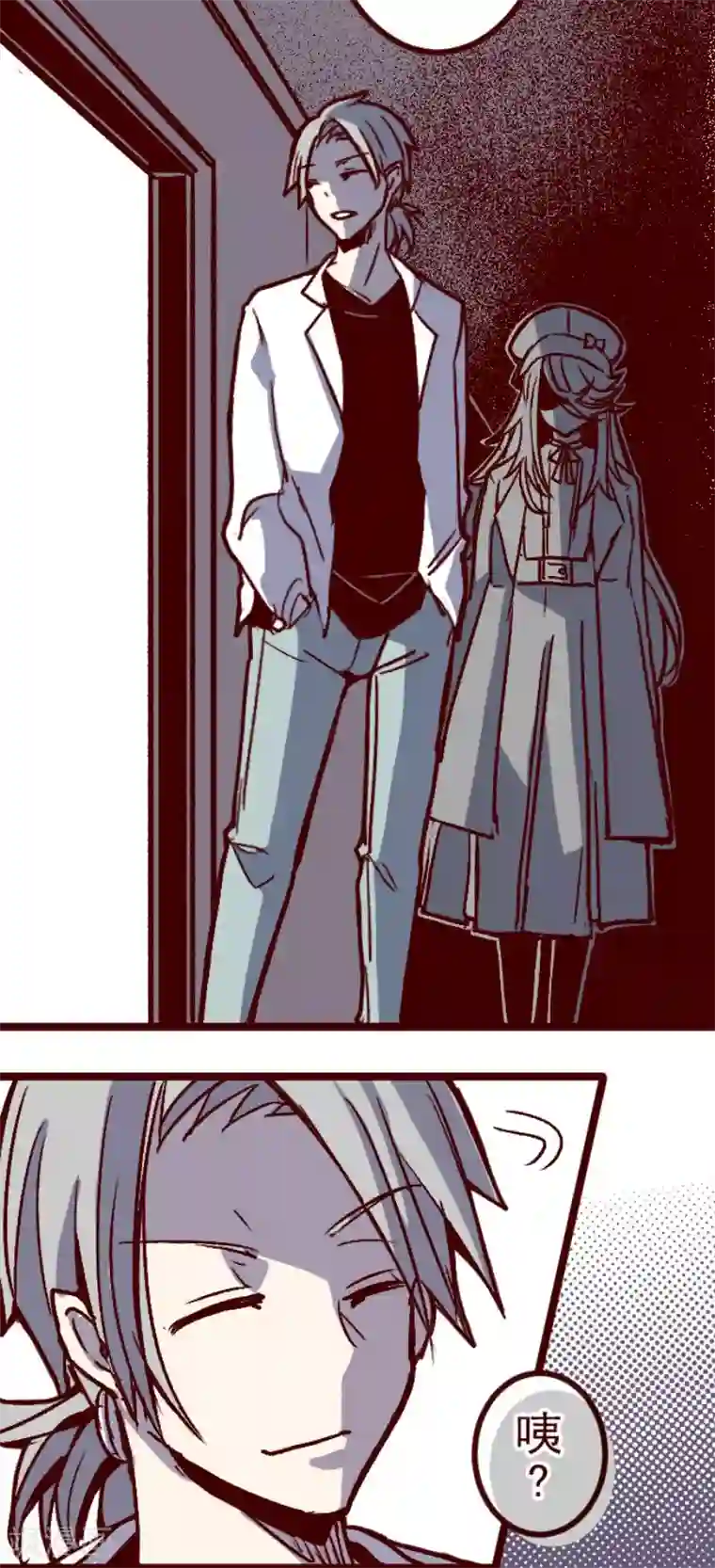 魔气来袭!第139话 夺走