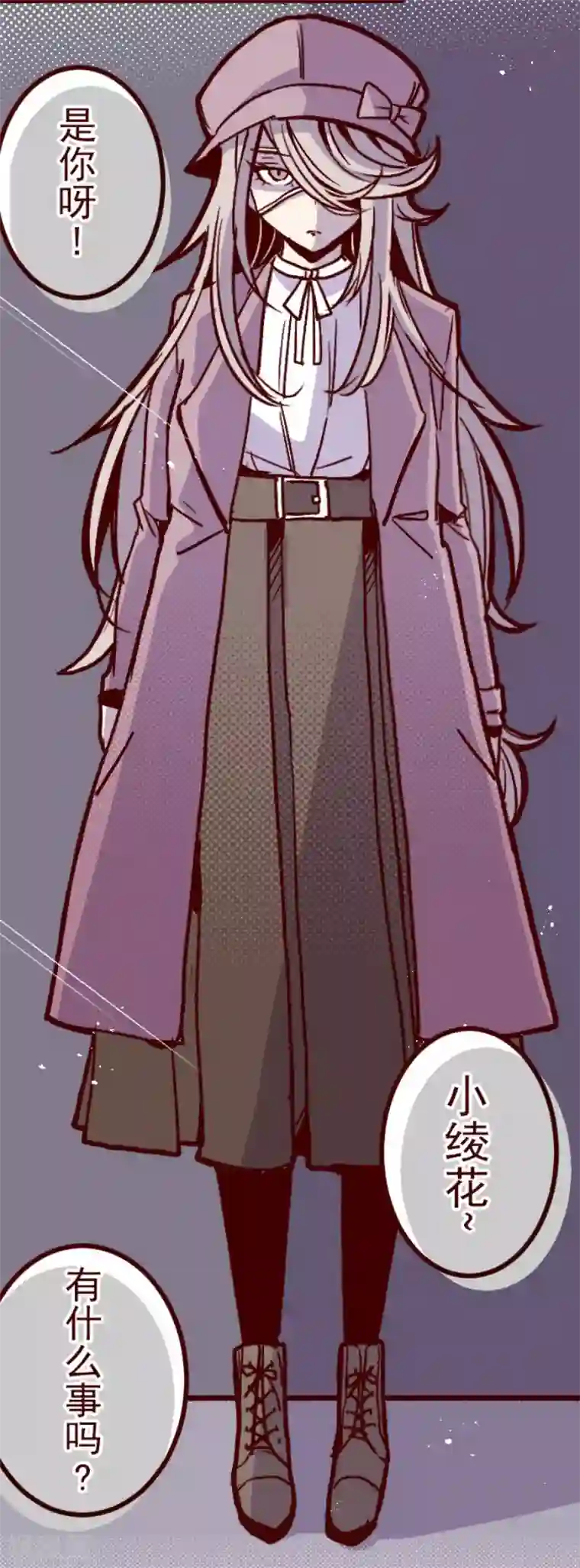 魔气来袭!第139话 夺走