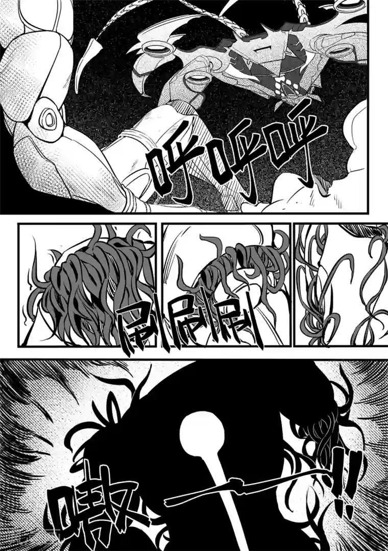 千穹第91话 异变