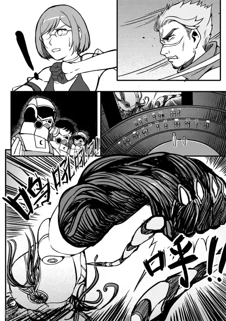 千穹第91话 异变