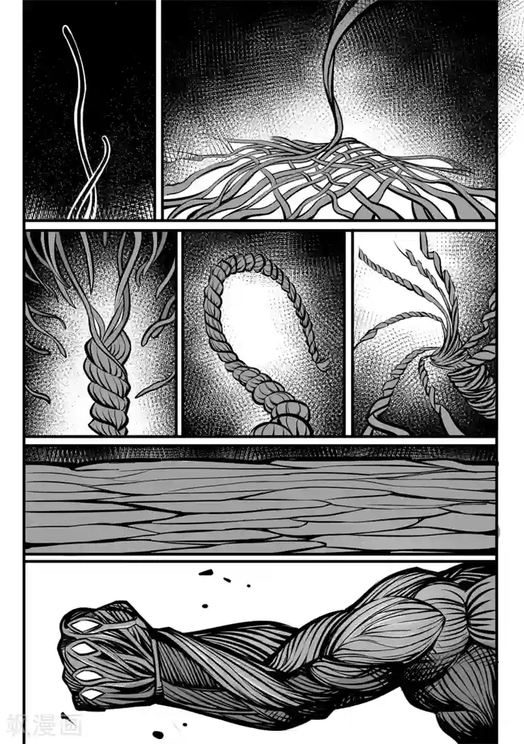 千穹第91话 异变