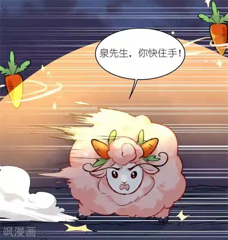 有毒第52话 你做的够多了