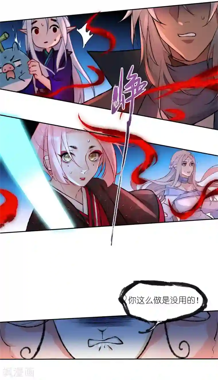 有毒第52话 你做的够多了