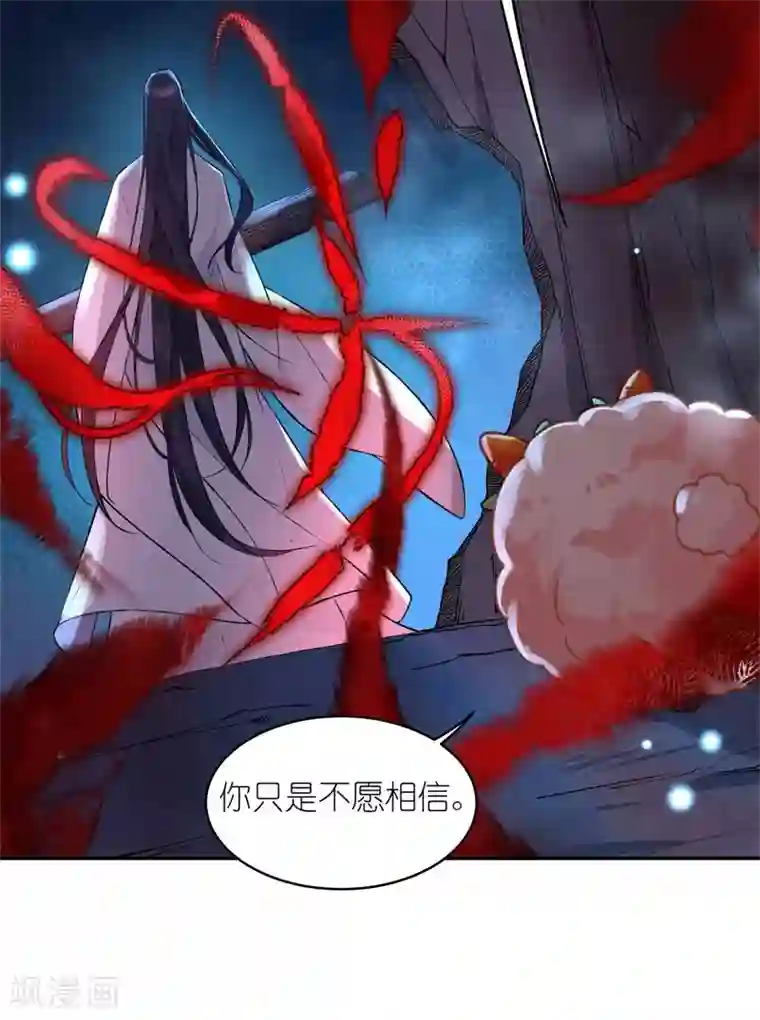 有毒第52话 你做的够多了