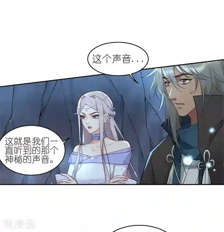 有毒第52话 你做的够多了