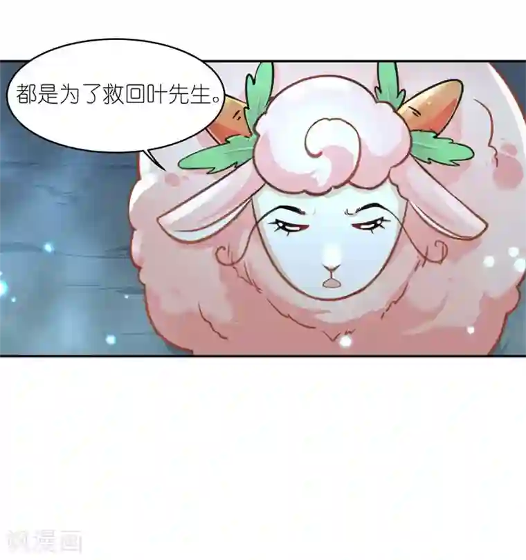 有毒第52话 你做的够多了