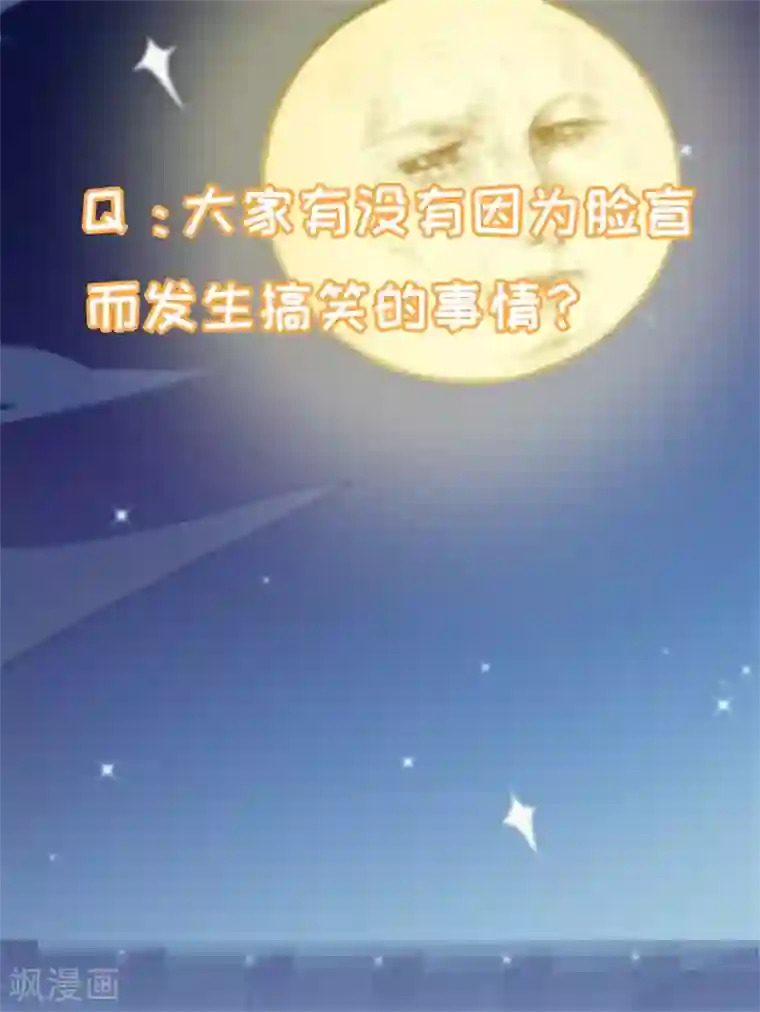 有毒第52话 你做的够多了