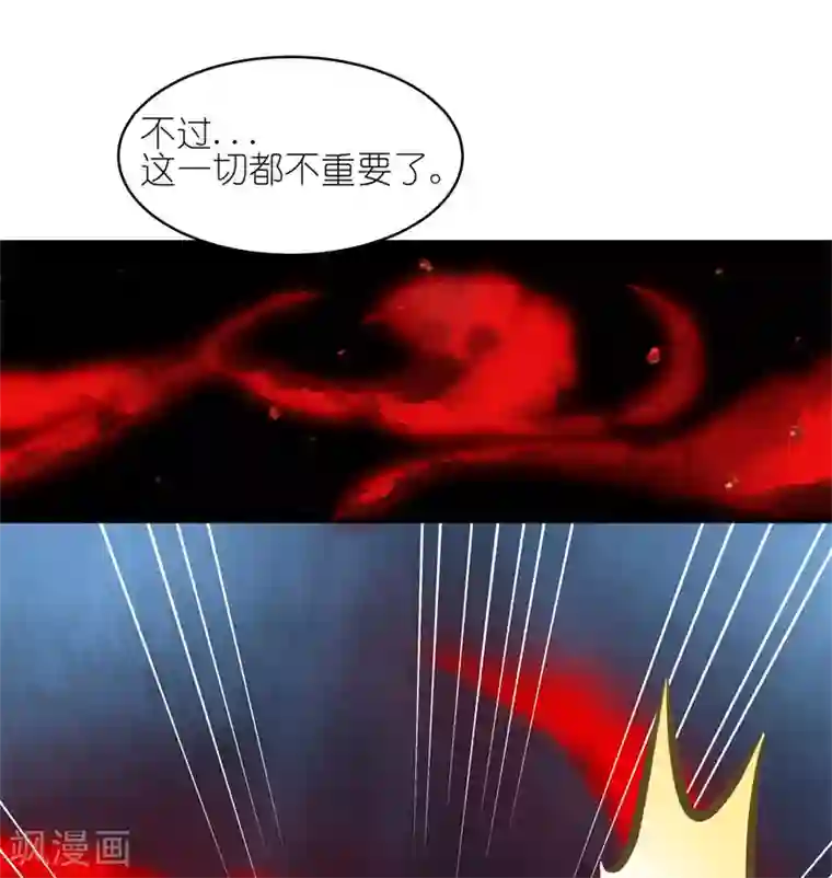 有毒第52话 你做的够多了