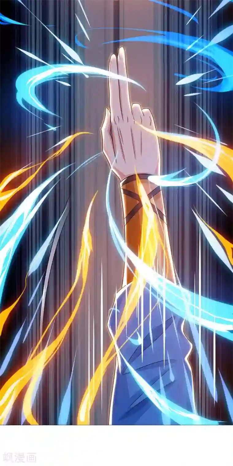 独步逍遥第246话 踏入神通境