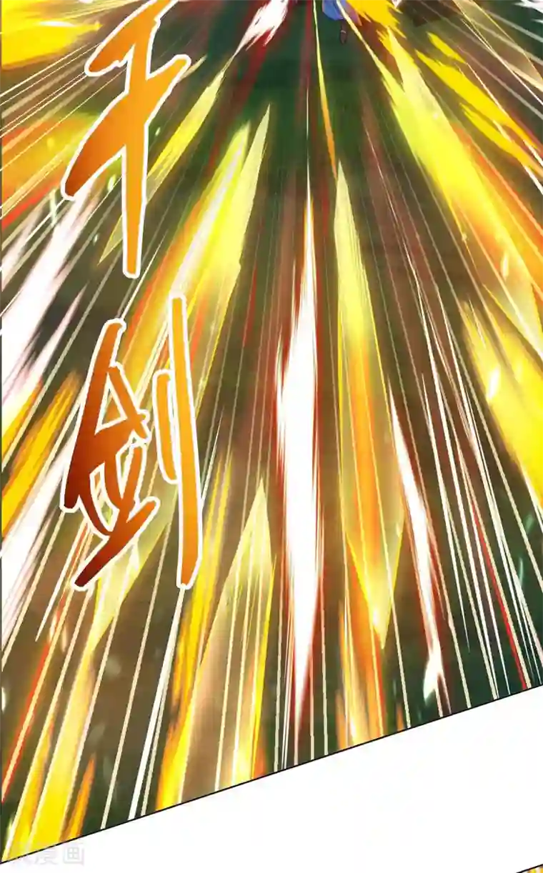 独步逍遥第246话 踏入神通境