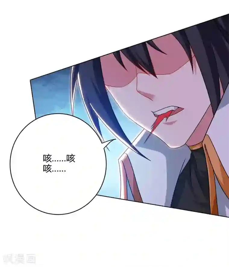 独步逍遥第246话 踏入神通境