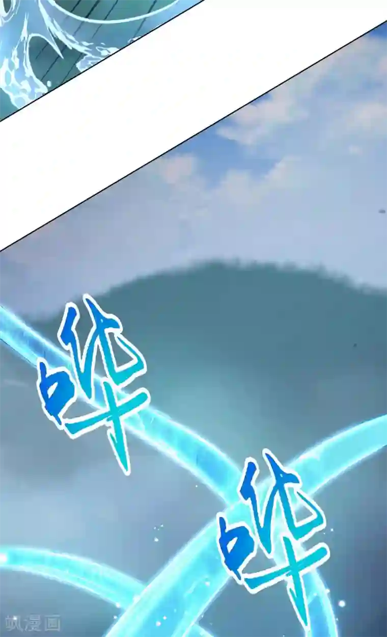 独步逍遥第246话 踏入神通境