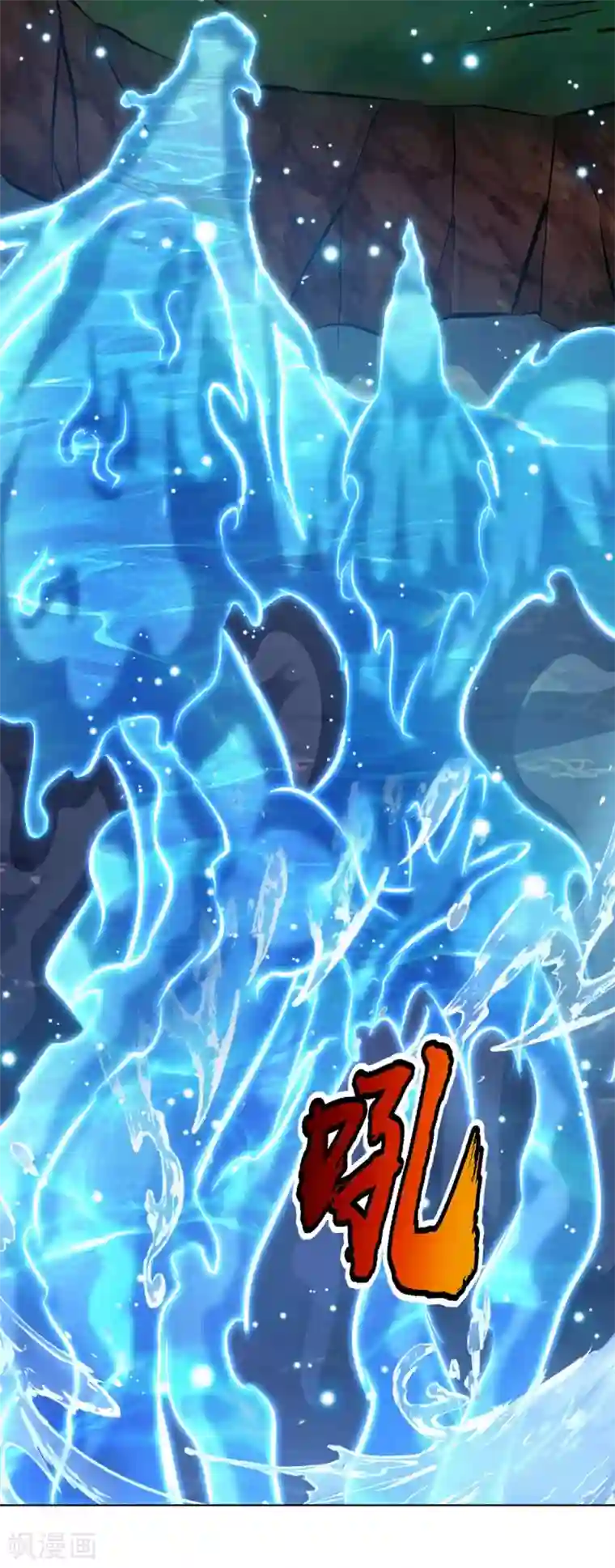 独步逍遥第246话 踏入神通境