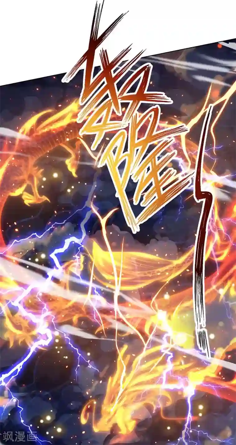 独步逍遥第246话 踏入神通境