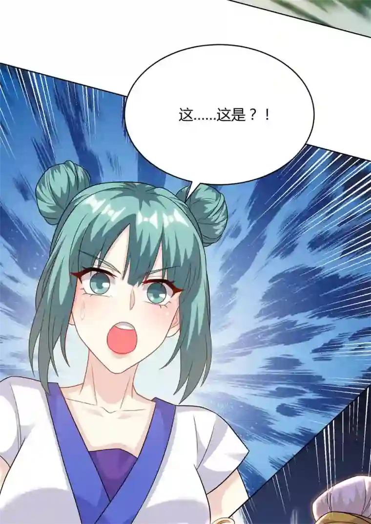 独步逍遥第246话 踏入神通境